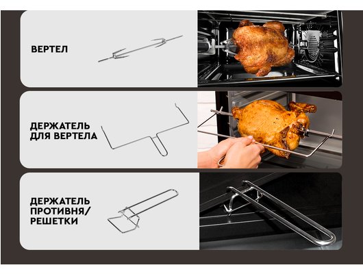 Электрическая мини-печь GFGril GFOO-6